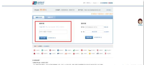 侠客风云传steam版有碧血丹心吗,侠客风云传steam版