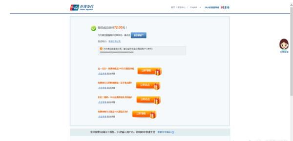 侠客风云传steam版有碧血丹心吗,侠客风云传steam版