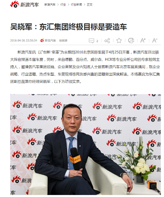 涓滄眹姹借溅,涓滄眹闆嗗洟姹借溅