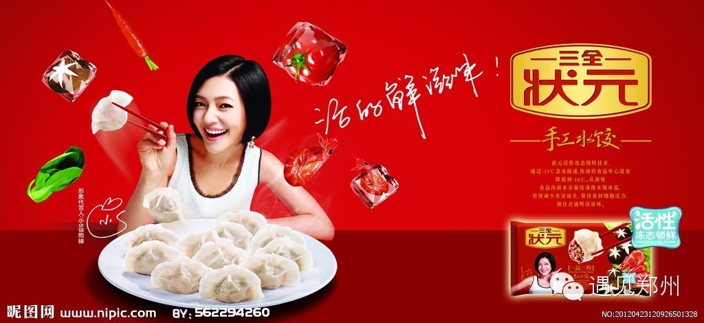 不要说什么爱马仕，郑州人必须知道这19个大牌“madein郑州”！