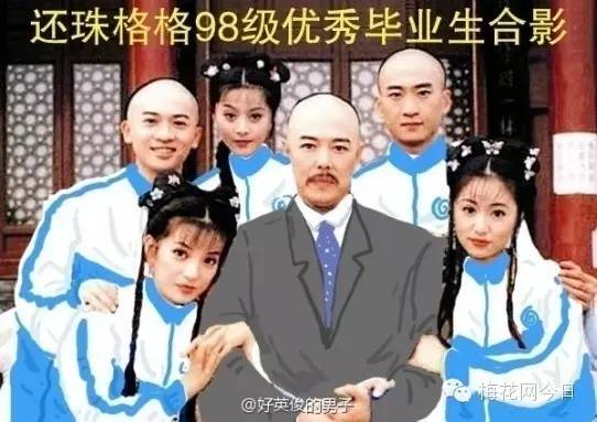 尔康表情包绿幕,尔康表情包原片段