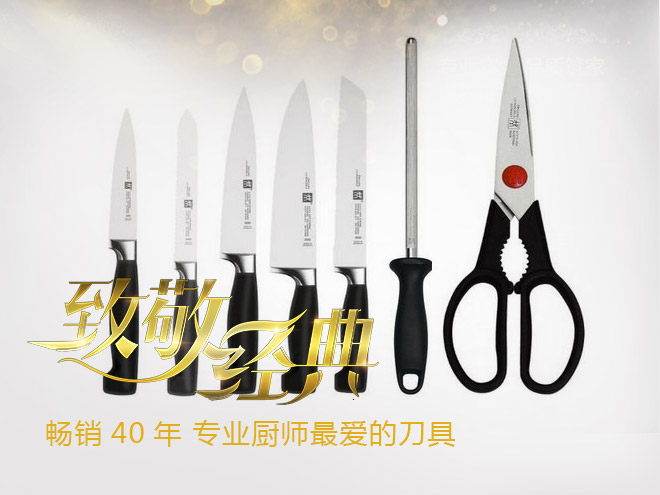 专业厨师常用的23种刀具,世界顶级中式厨师刀具