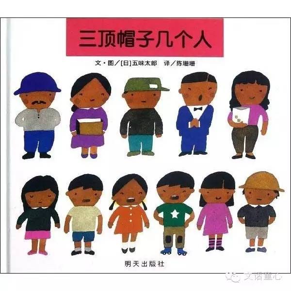 世界读书日必备绘本,4月23日世界读书日绘本推荐