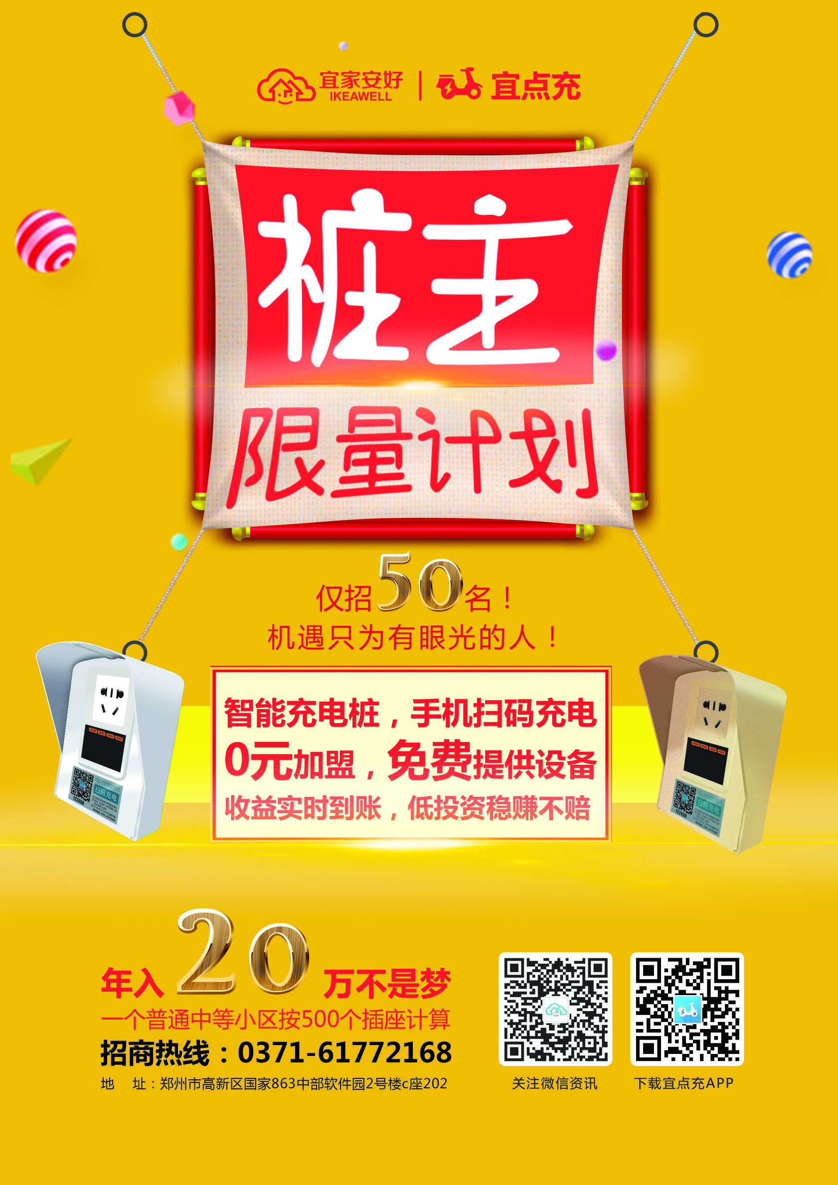 维修电动车案例,维修电动车指导