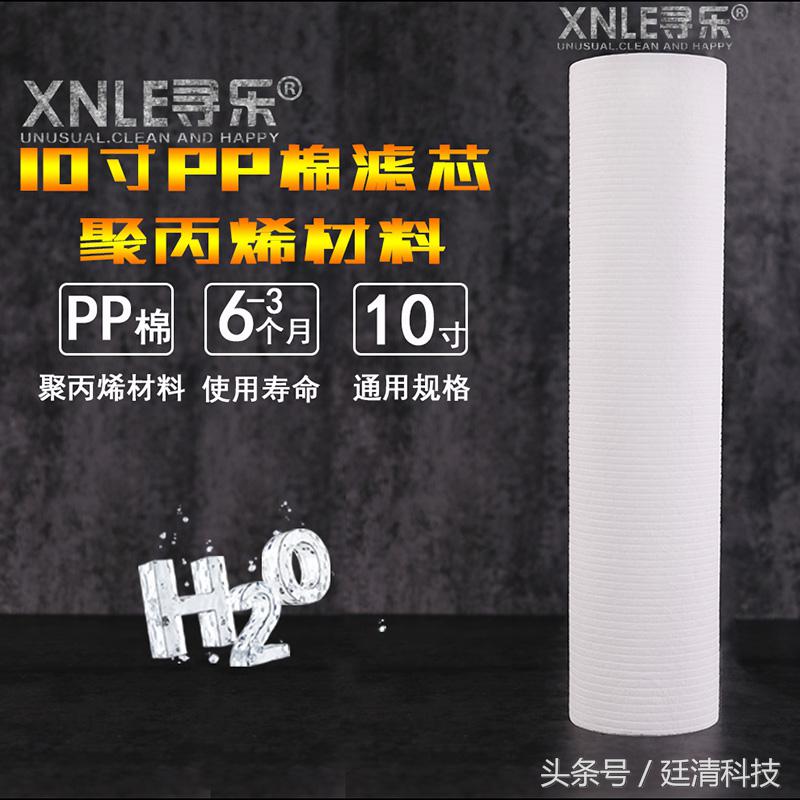 净水器pp棉滤芯用到什么程度更换,pp棉滤芯净水器滤芯