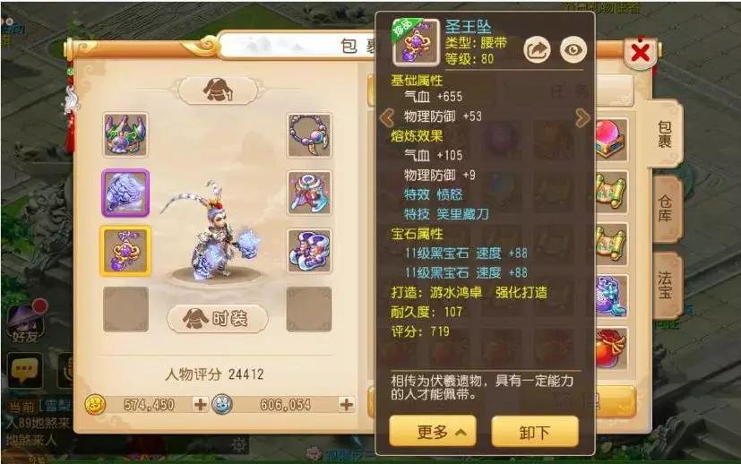 姊﹀够瑗挎父甯府,姊﹀够瑗挎父甯垬甯富鏈変粈涔堝鍔卞悧