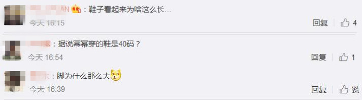 杨幂大方晒私服美照,杨幂晒照秀马甲