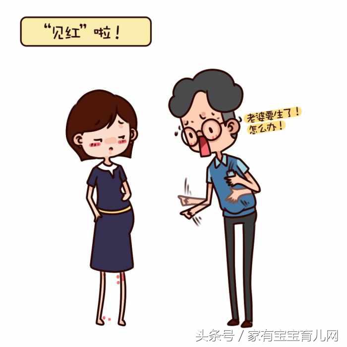 准妈妈预产期到了，医生就是通过这8个分娩征兆来判断生产！