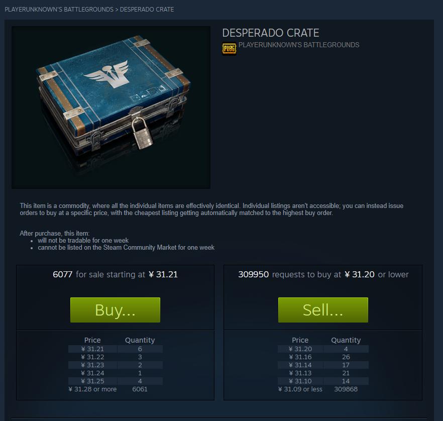 绝地求生饰品最便宜的,绝地求生饰品值不值得入手