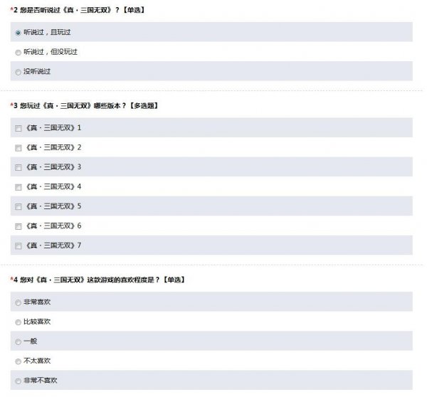 「淘游｜每日看点」百万玩家预约吃鸡国服电竞选手直播骂人被罚