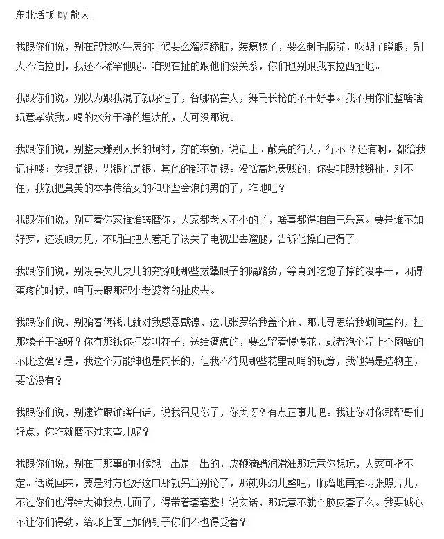 你不知道的飞天面条神教,中国人可以加入飞天面条神教吗