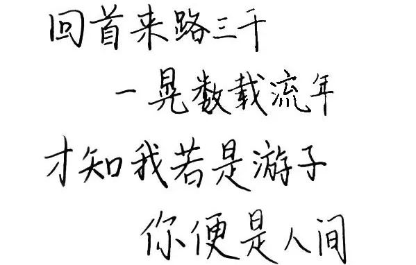 一句惊艳你的古风歌词,歌词中的惊艳古风句子