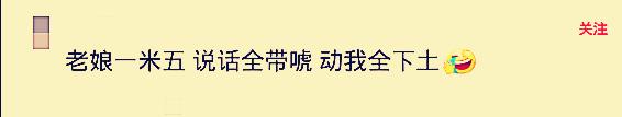 我妈叫我明天陪她去打架,该不该去?网友回复太搞笑