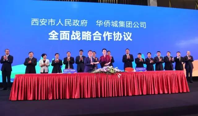 打call我的城｜大西安的“一号工程”这份成绩单沉甸甸……