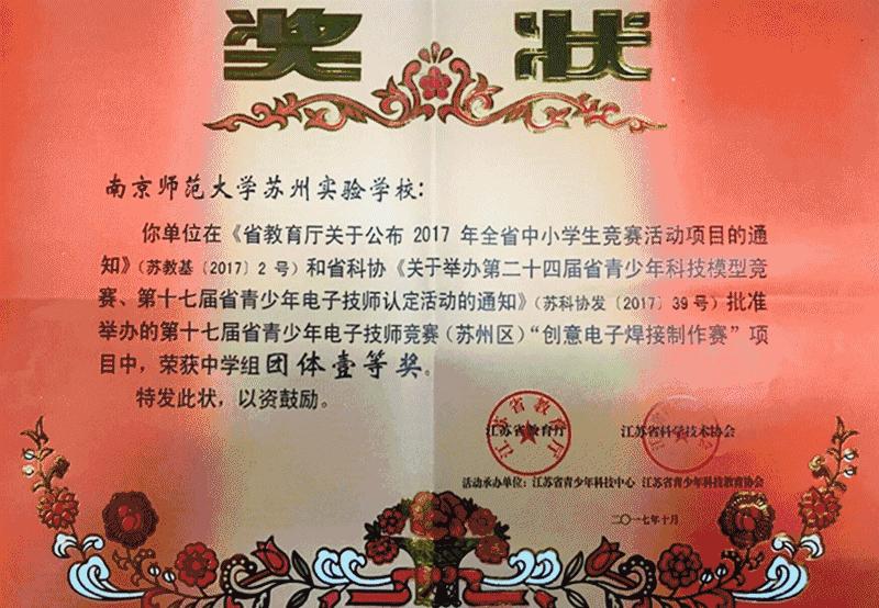 来了就是学霸！昆山家长们挤破头都想进的学校终于招生了