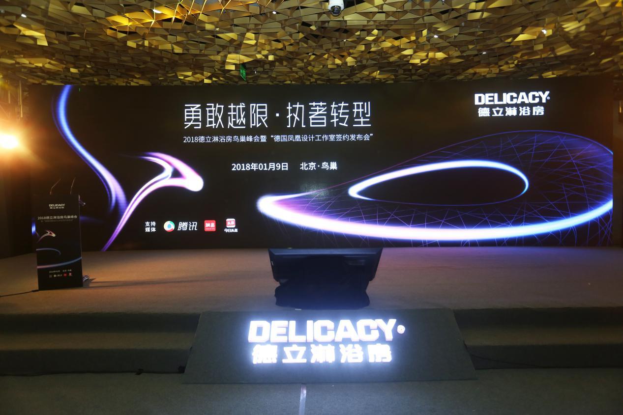 德立淋浴房,德立淋浴房优洁盾