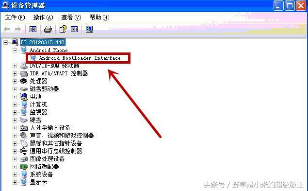 安卓手机刷机教程详解,安卓手机刷机教程全攻略