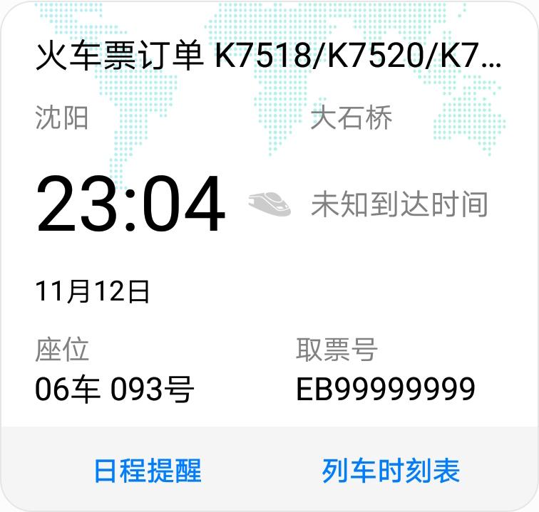 华为畅享7s详细资料,huawei畅享7s隐藏功能