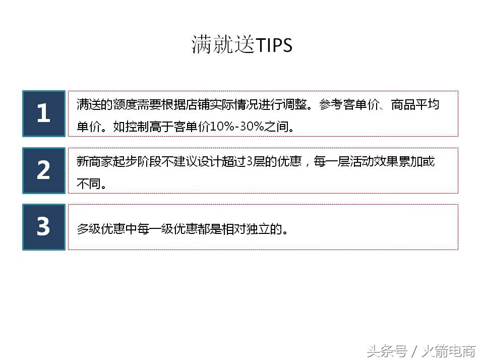 面试天猫运营时运营思路怎么回答,天猫运营和天猫超市运营