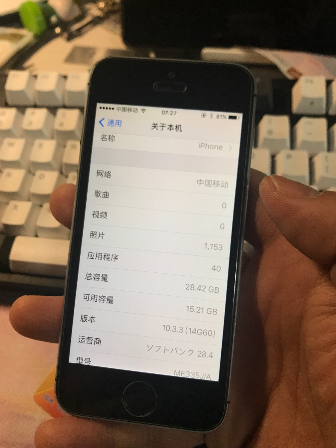 iphone5s深空灰与iphone5炭黑,iphonese深空灰和iphone5s