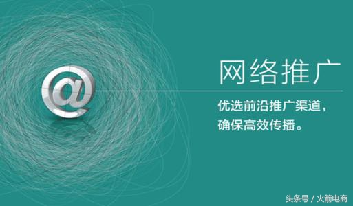 不花一分钱的100个推广渠道，学会了终身受益