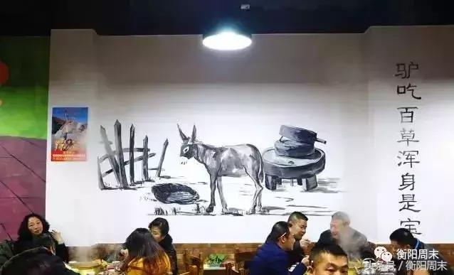冬天适合吃驴肉火锅,驴肉火锅衡阳平湖公园店