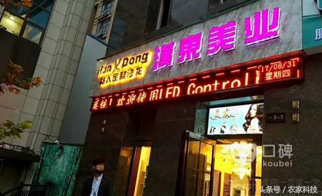 杩樺湪绛夋埧浠烽檷浠峰悧,杩樺湪绛夐檷浠峰悧