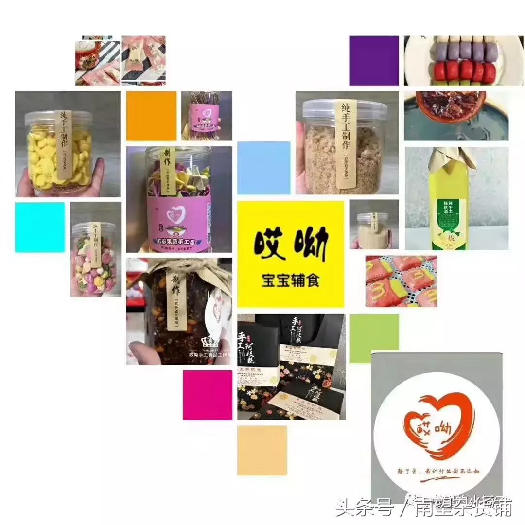 孩子不爱吃饭怎么办龙牡壮骨颗粒,孩子不爱吃饭怎么办中医调理脾胃