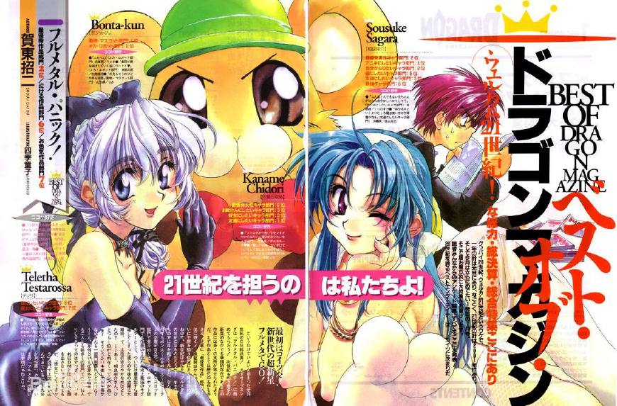 你喜欢的动漫原著作者长什么样？橘公司最帅！丸户老贼吃我一剑！