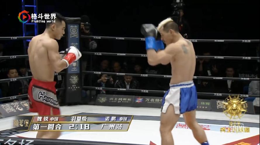 勇士的荣耀河南站魏锐,勇士的荣耀妖刀比赛视频