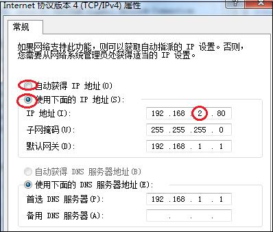 电视显示家庭网络故障的处理方法,接入网络故障怎么处理