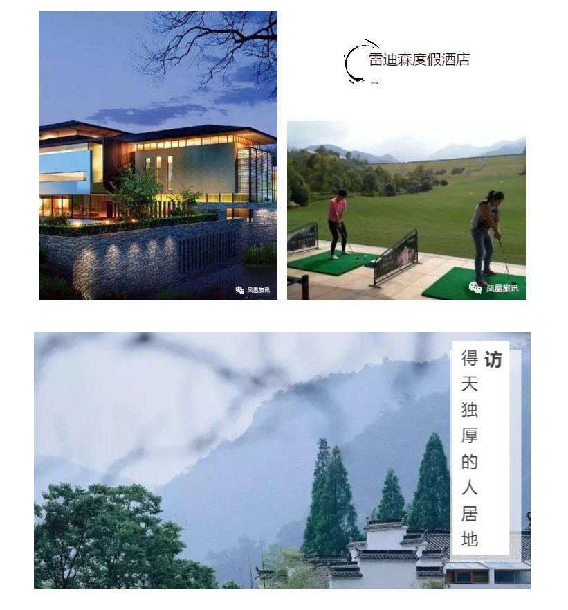 桐庐游玩好去处推荐,魔都人民