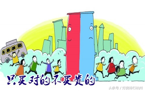 杭州60平小户型新盘,杭州改善型楼盘推荐