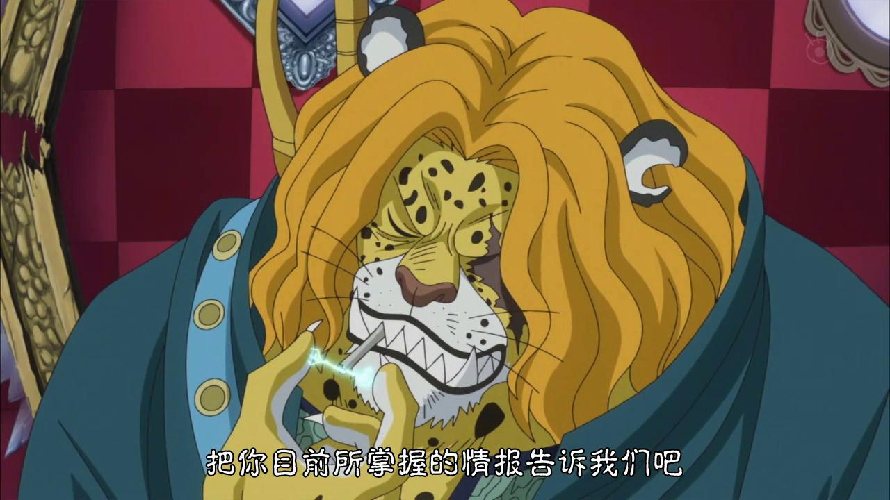 佩德罗给山治点烟哪一集,佩德罗点烟