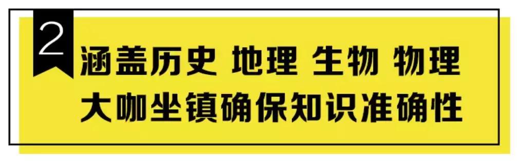 孩子必须看的科普书,8-14岁儿童科普