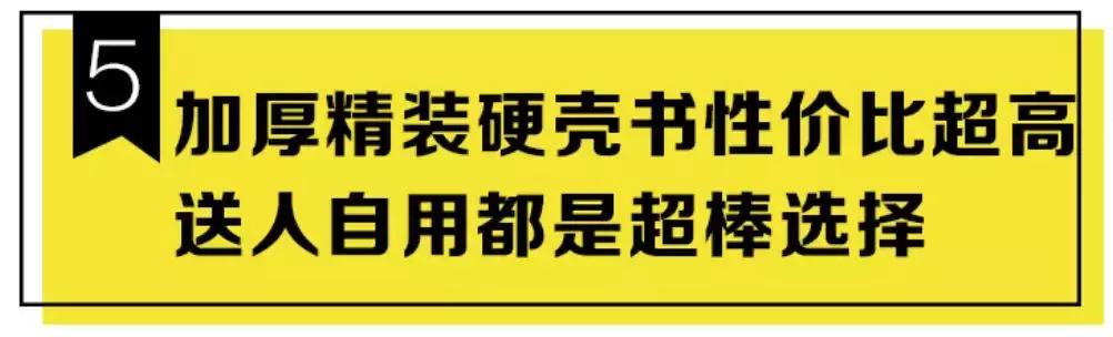 孩子必须看的科普书,8-14岁儿童科普