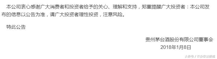 长沙茅台实体店能直接买酒吗,长沙哪里买飞天茅台酒靠谱