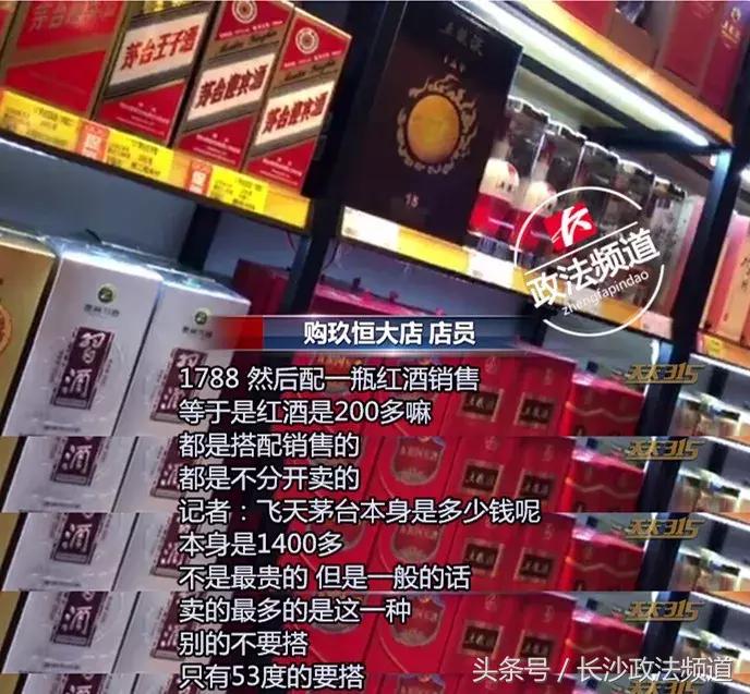 长沙茅台实体店能直接买酒吗,长沙哪里买飞天茅台酒靠谱