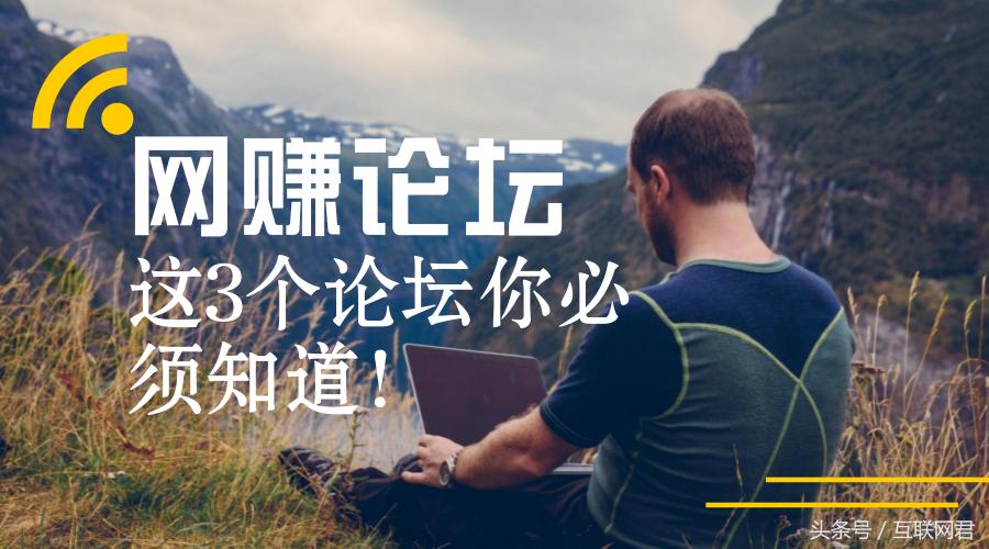 缺少*赚网**项目？试试这3个网站保证你赚钱到手抽筋建议收藏转发