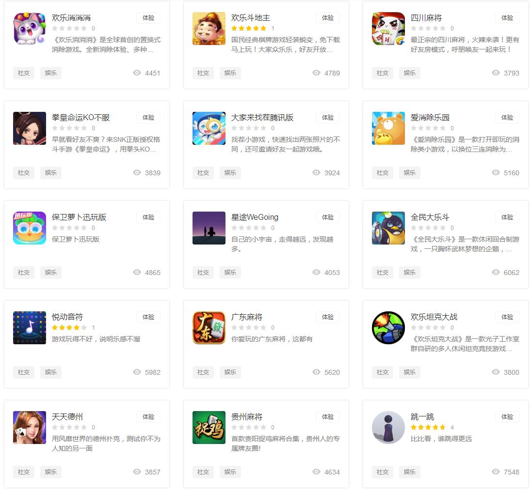 免下载微信小程序游戏,所有游戏免下载就能玩的