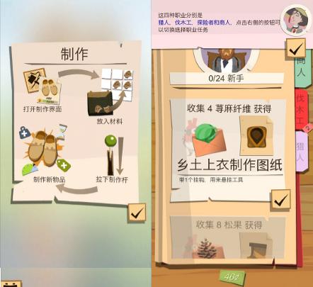 网易游戏边境之旅怎么下载,网易游戏边境