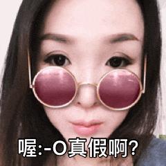 自制动态表情包让你斗图无敌手,diy表情包图片