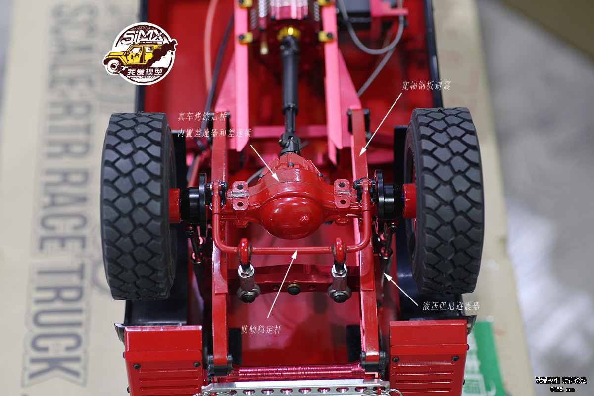 静点卡车 (遥控四驱卡车模型)