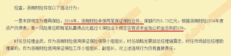 蚂蚁金服入股事件,蚂蚁金服事件对支付宝的影响