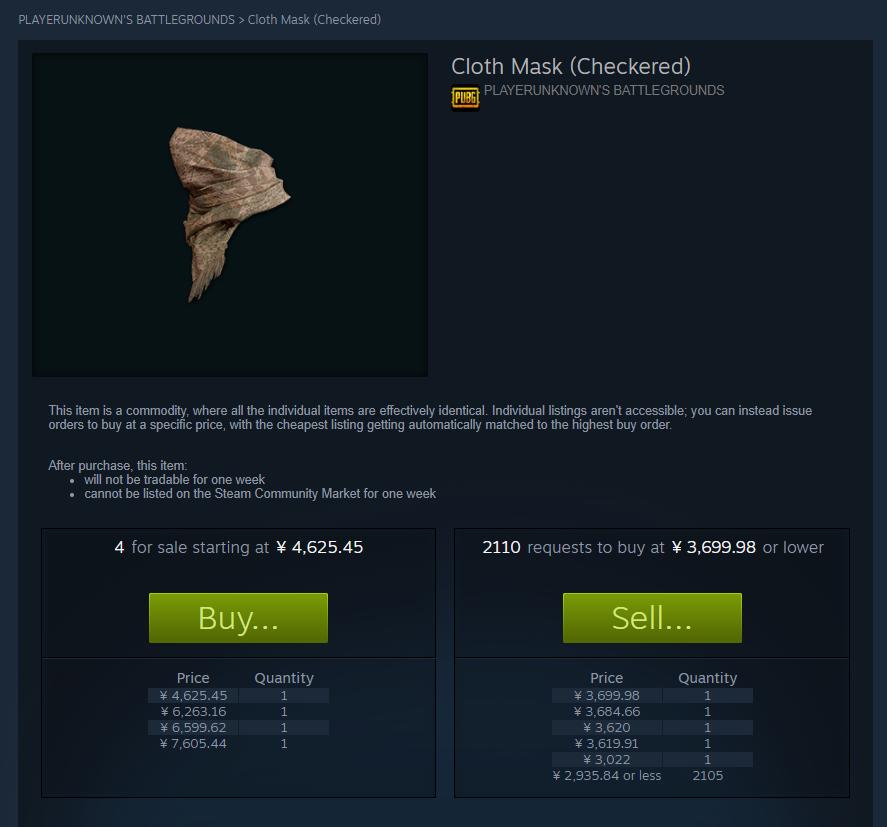 绝地求生饰品最便宜的,绝地求生饰品值不值得入手