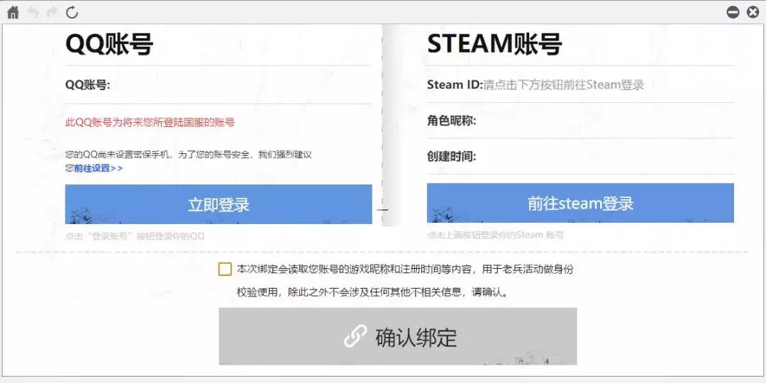 国服回归账号绑定手机号已被注册,国服回归老战网账号可以交易吗