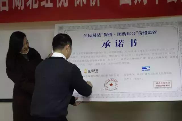 湖北经视全民易装,湖北全民易装