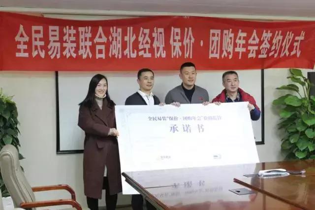 湖北经视全民易装,湖北全民易装