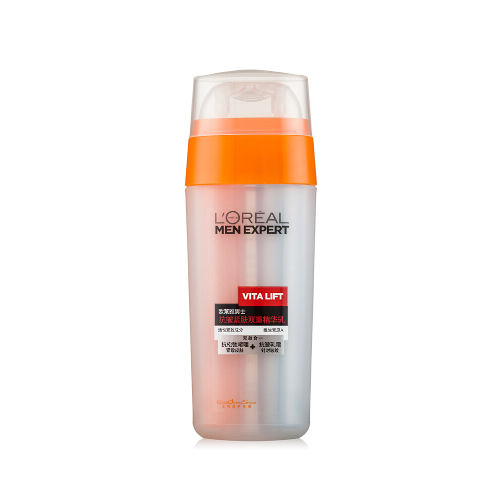 小v脸防止脸部松弛,适合瘦脸的v脸精华