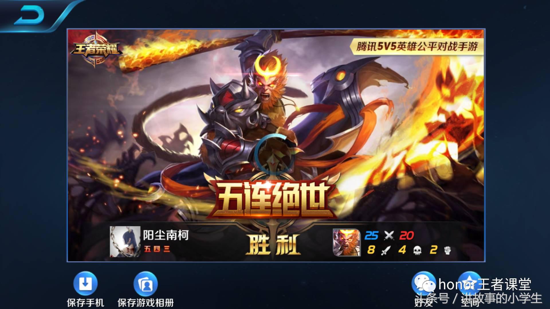 王者钻石局无脑上分英雄,王者黄金局上分最稳英雄